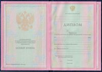 ДИПЛОМ КОЛЛЕДЖА 